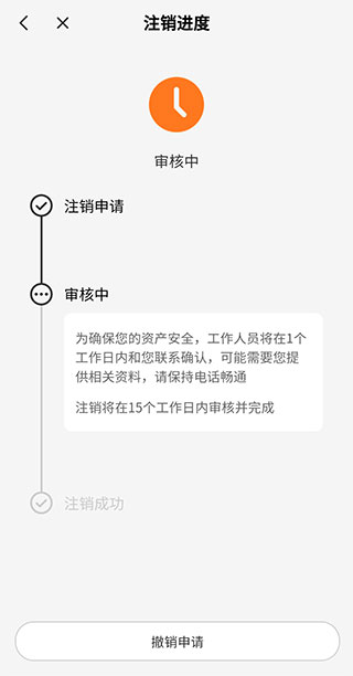 小鹅通