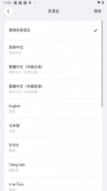 QwenNote