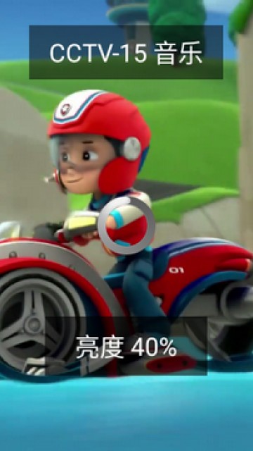 央视直播