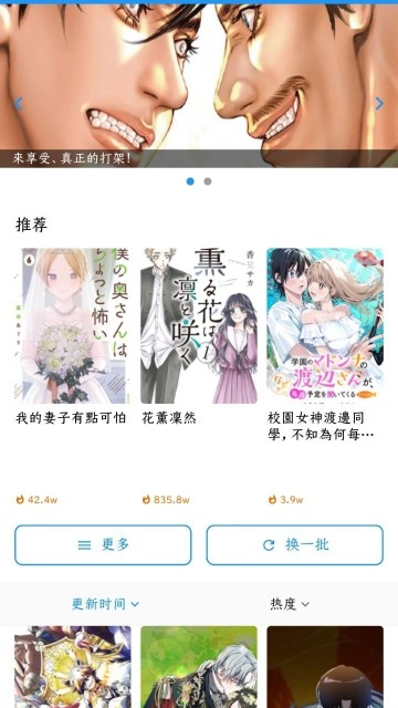 番剧仓