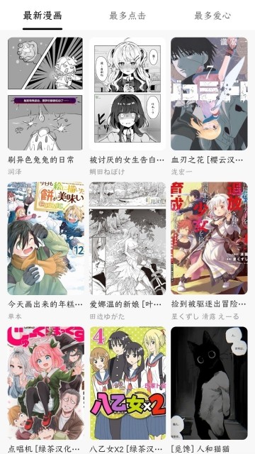 番剧仓