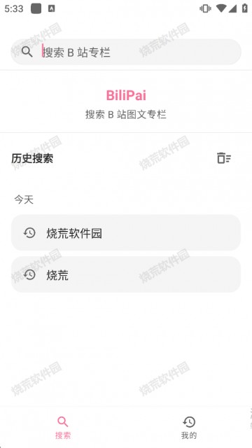 BiliPai专栏