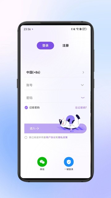 小鹰瞄瞄