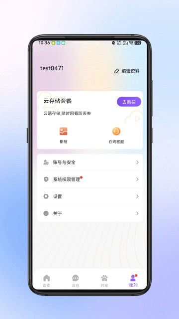 小鹰瞄瞄