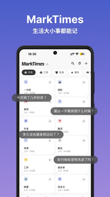 MarkTimes