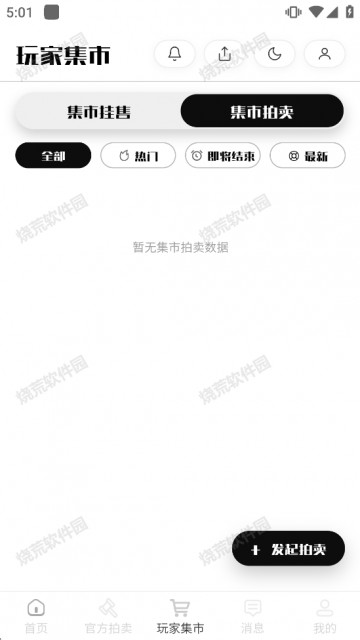 海礼卡牌