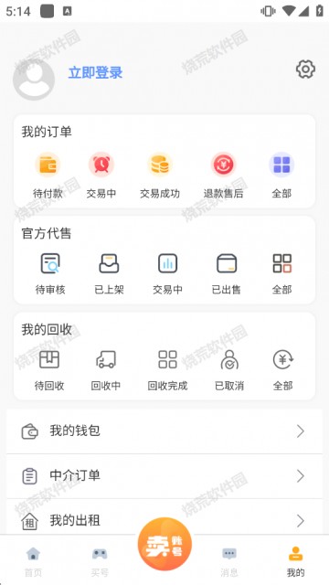 南栖代售