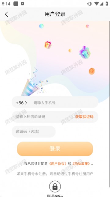 南栖代售