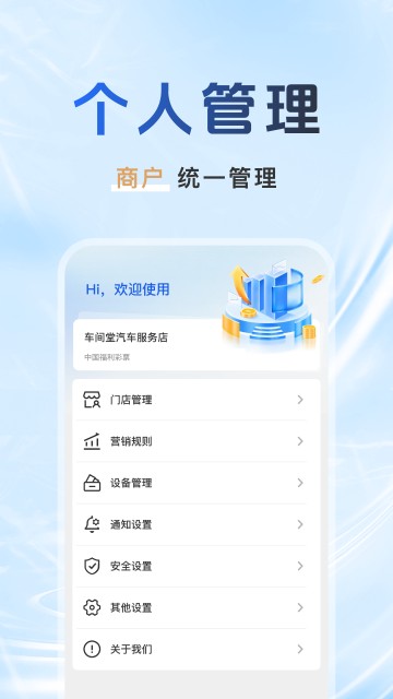 码上羊毛通