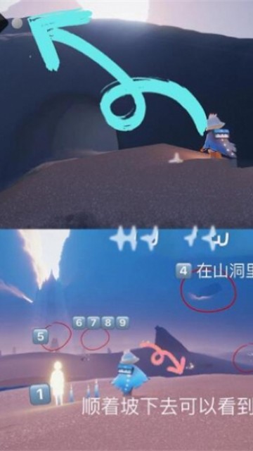 光遇