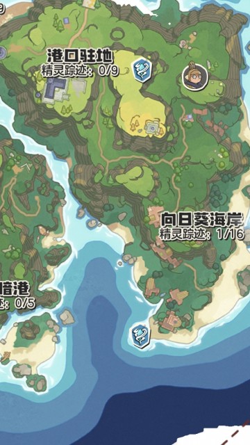 洛克王国世界