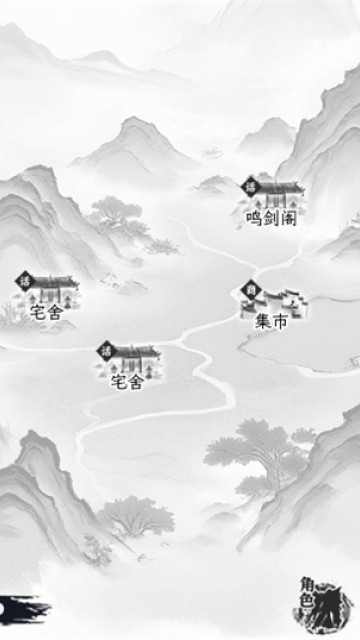 自在逍遥风起