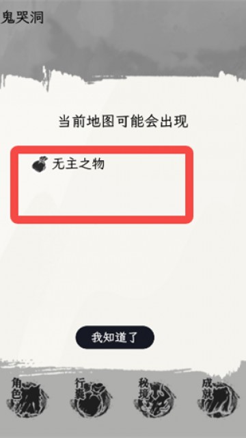 自在逍遥风起