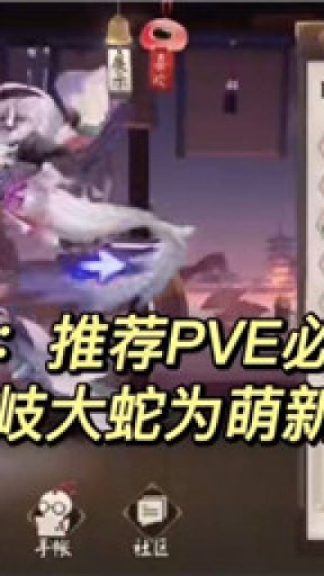 阴阳师
