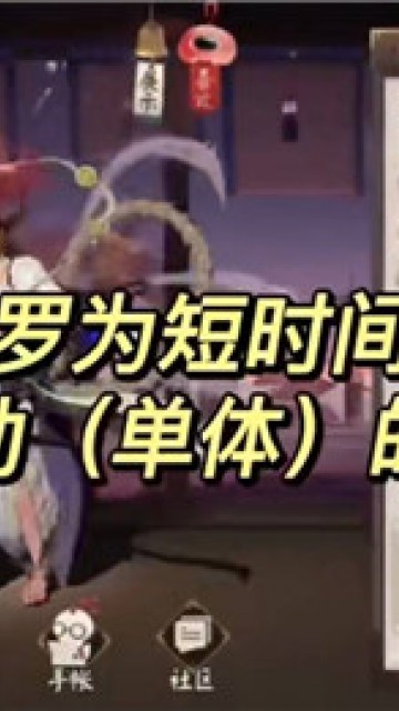阴阳师