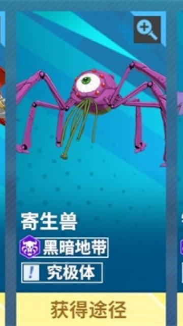 无畏冒险