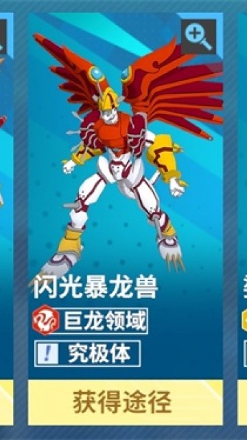 无畏冒险