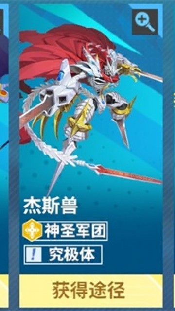 无畏冒险