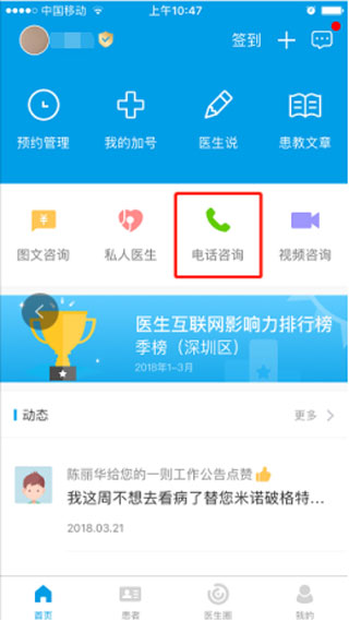 160医护