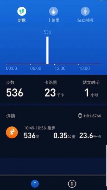 V9健康