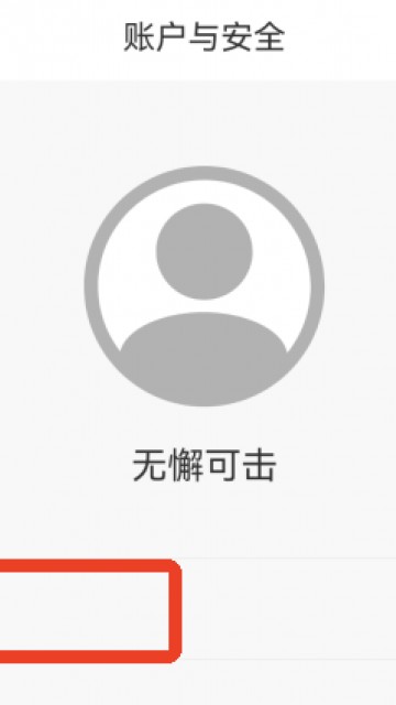 M2Wear智能手表