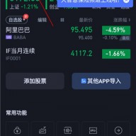 大智慧