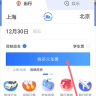 国铁吉讯