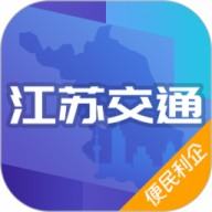 江苏交通云