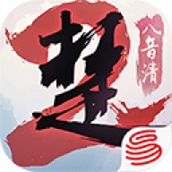 一梦江湖