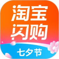 淘宝闪购