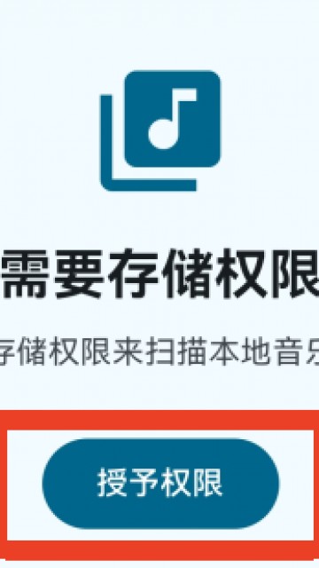 听海