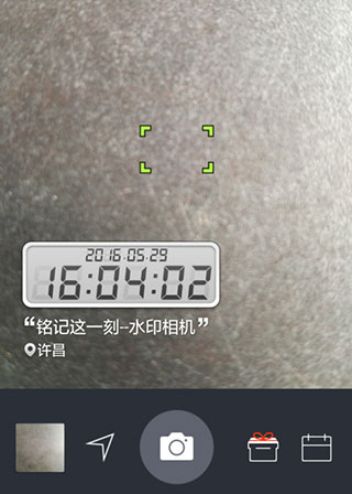 今日相机