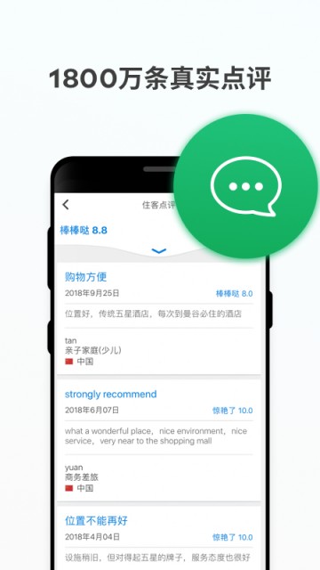 安可达