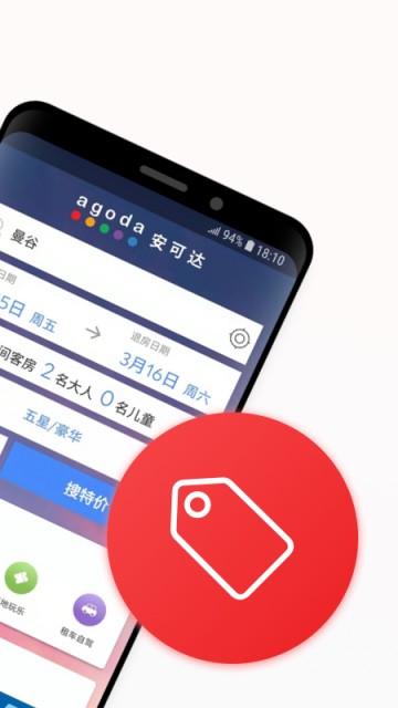 安可达
