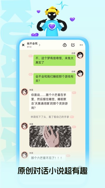 快点小说