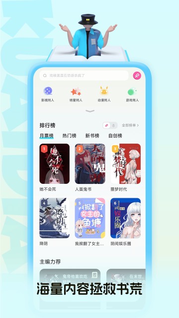 快点小说