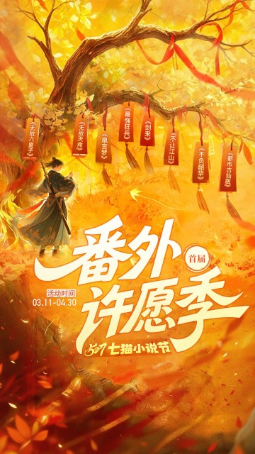 纵横中文网