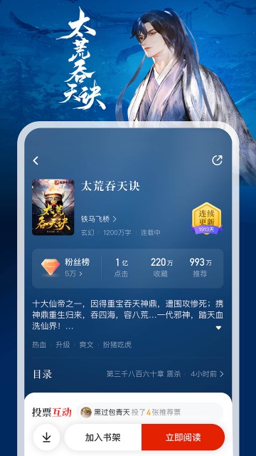 纵横中文网