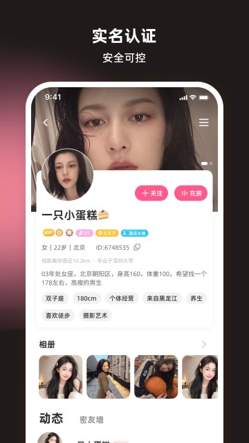 丝话