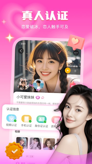 音麦漂流瓶