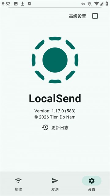 LocalSend中文版