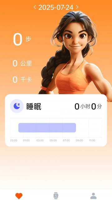 fithere手环app