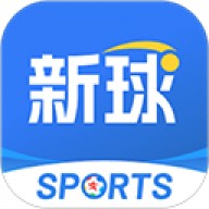 新球体育App