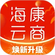 海康云商App