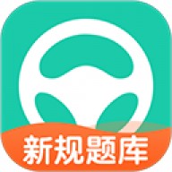 元贝驾考App