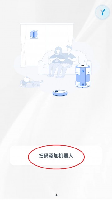 ECOVACS HOME App