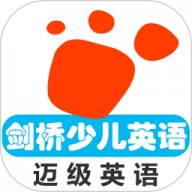 剑桥少儿英语同步课堂