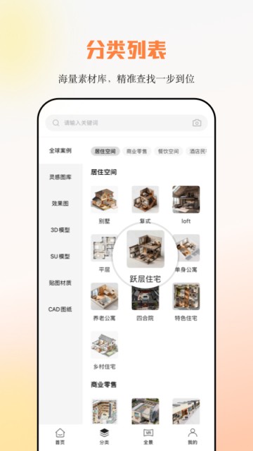 建e网