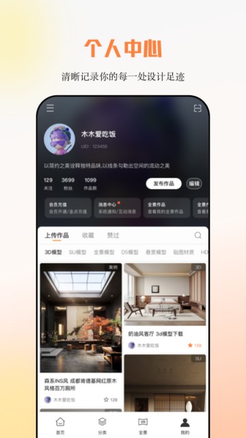 建e网