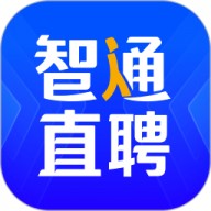 智通人才网